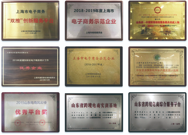 上海有狸树电子商贸有限公司是个体还是企业?